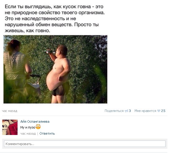 Ужасы и приколы из соцсетей 18+