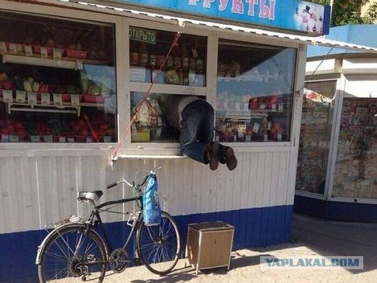Ужасы и приколы из соцсетей 18+