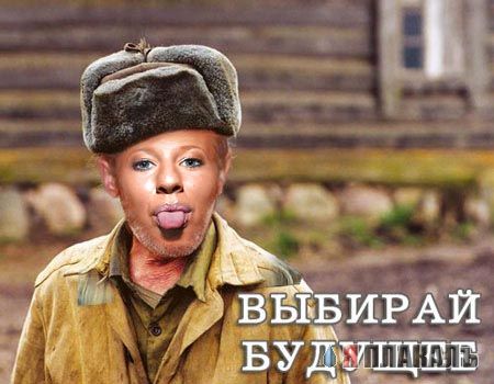 Фотожаба: Ксюша Собчак