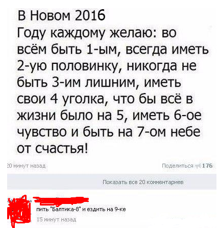 Смешные комментарии из социальных сетей