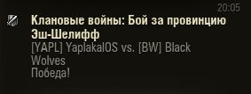 Wargaming 30!