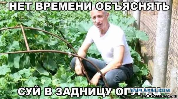 Очень нетолерантный дедушка.