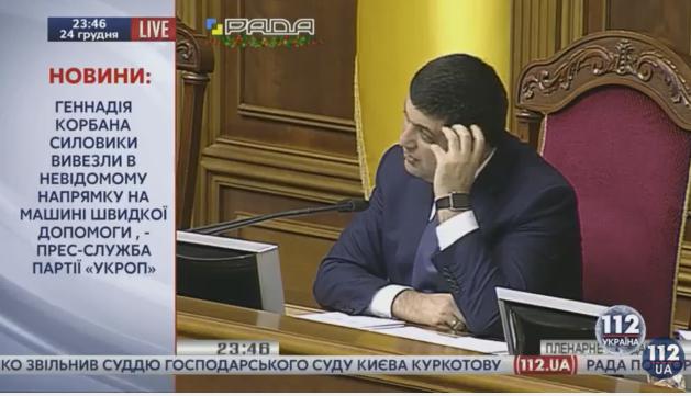 Перемирие кончилось, едва начавшись. Часть 15