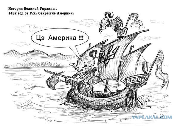 История Украины за одну минуту