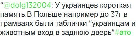 Вечеринка в Киеве, Украина = ИГИЛ