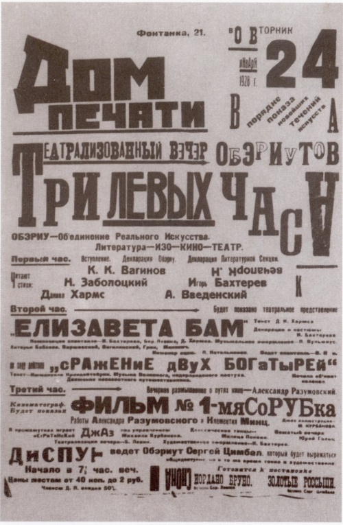 Редкие фотографии
