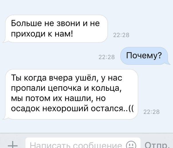 Ужасы и приколы из соцсетей 18+