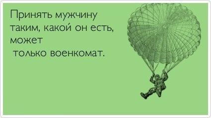 Веселые картинки