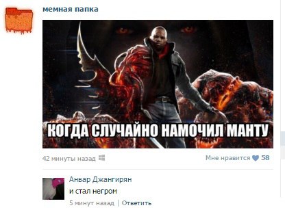 Ужасы и приколы из соцсетей 18+