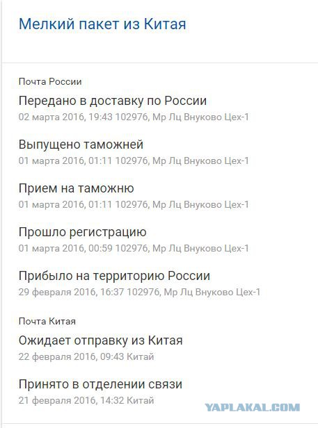Ученые призвали ВОЗ воздержаться от жесткого контроля электронных сигарет