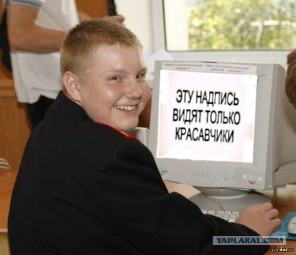 А поутру она умылась...