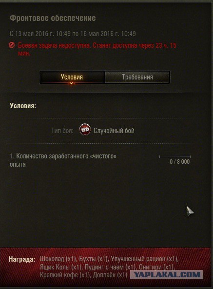 Wargaming 35