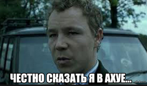 Мой дед и цыган.