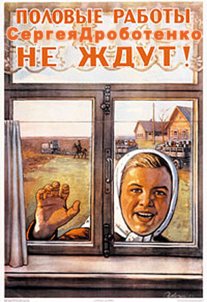 Фотожаба: Желтая пресса