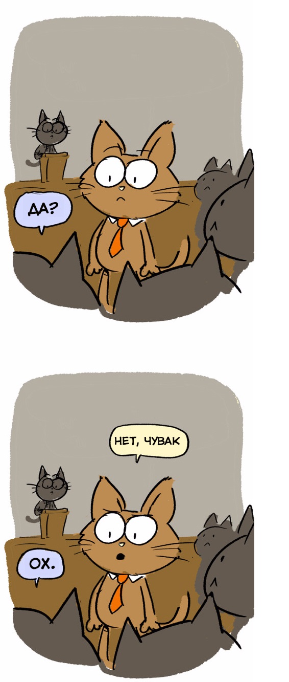 Котогерой. Отважная миссия