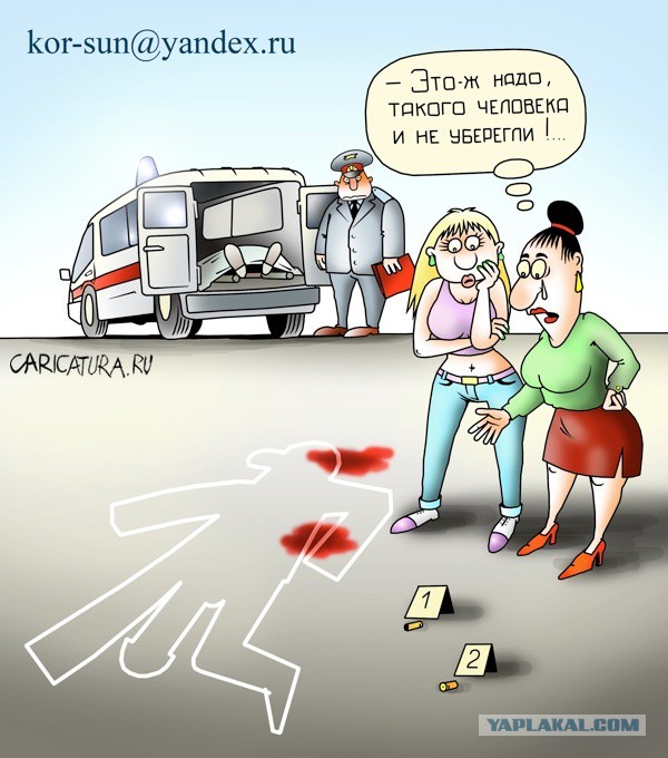 Карикатуры всякие-разные