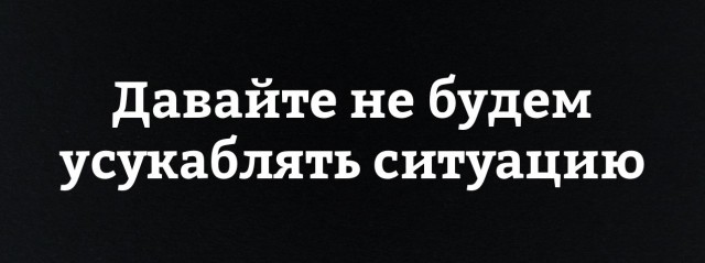 Запас выражений не истекает