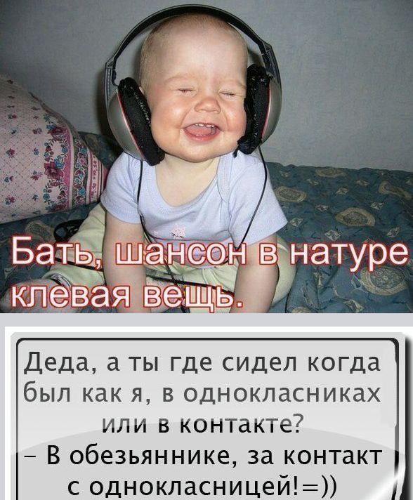 В преддверии упоротой пятницы