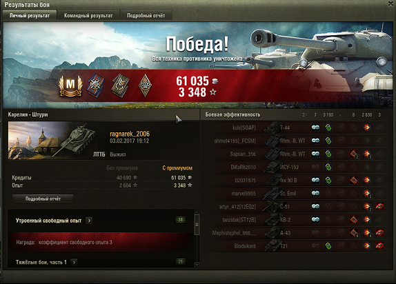 Wargaming 43