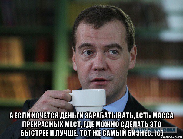 Москвичи "зажрались" говорите?