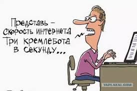 Субботний  анекдот