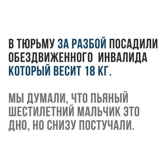Как Пастернак анжамбеманом...