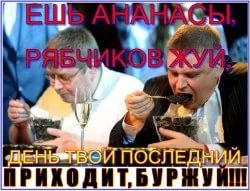 Судья Хахалева из Краснодара устроила дочери шикарную свадьбу со звездами