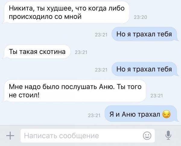 Приколы в стиле "регресс"