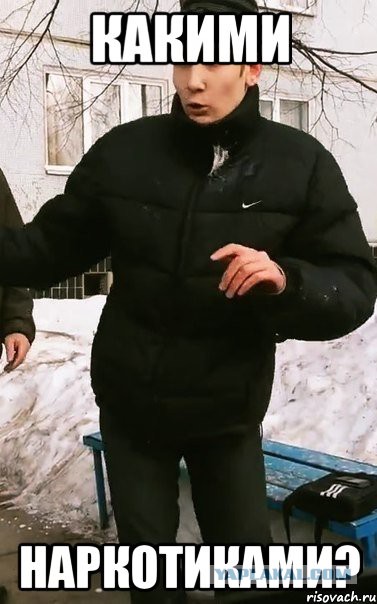 На балу у Сатаны