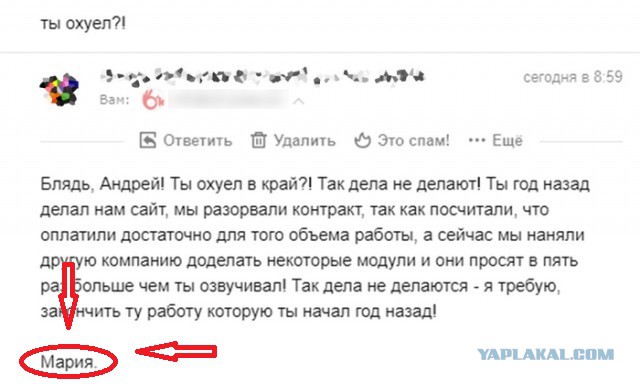 "Все возможно, когда ты о@уел до нужной степени"