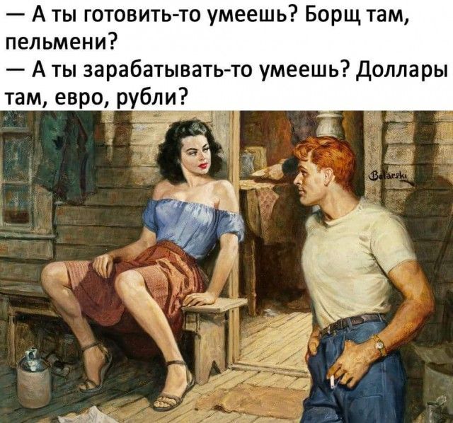 Подборка интересных и веселых картинок