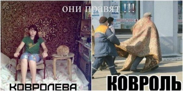 Просто юмор 13