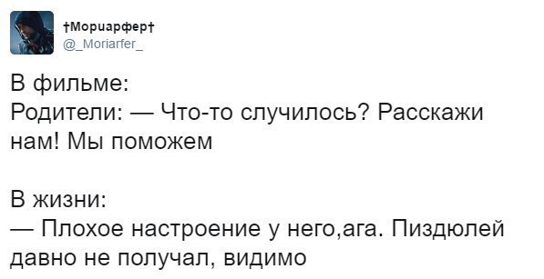 Приколы в стиле "регресс"