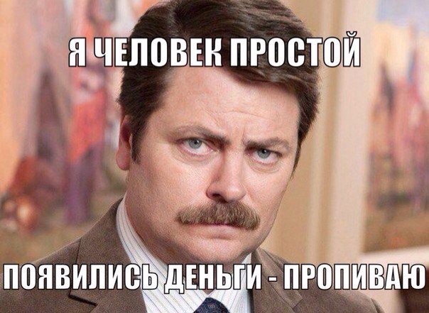 Пятничные ШутЯПки