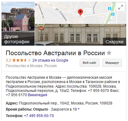 Посол Австралии пожаловался Собянину на сугробы, всю улицу сразу очистили от снега