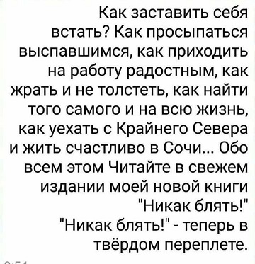 Нас преследует лайтовая воскресная деградация!