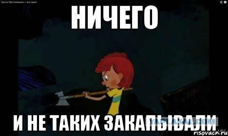 Они добрались и до этого. Появился отрывок новой версии "Простоквашино"
