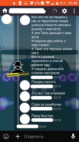 В Барнауле толпой избили школьницу