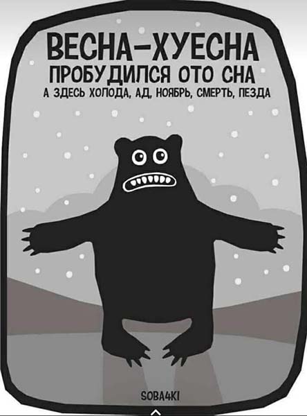 Нестандартный юмор