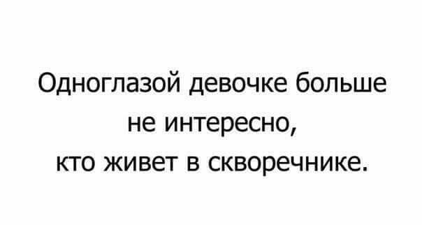 В работе сделай перерыв, пост с картинками открыв