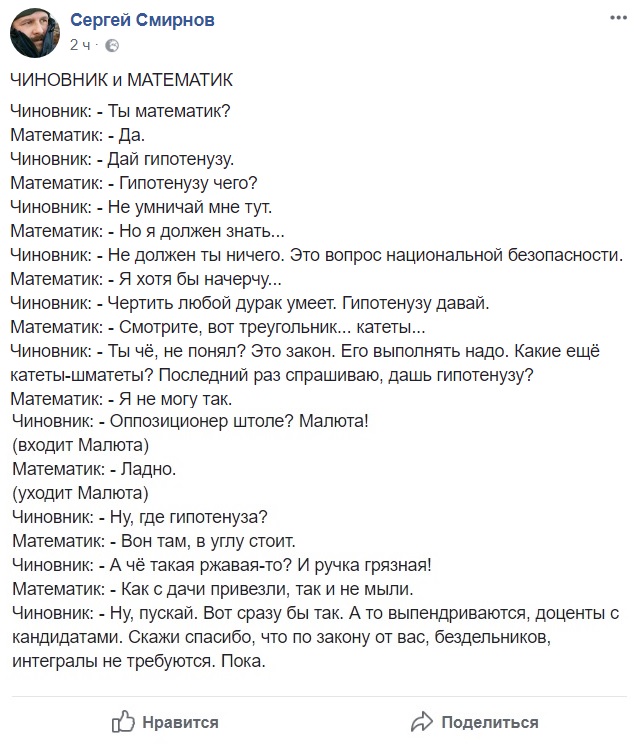 Всё, что нужно знать о требованиях чиновников