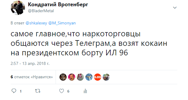 В России заблокировали Telegram