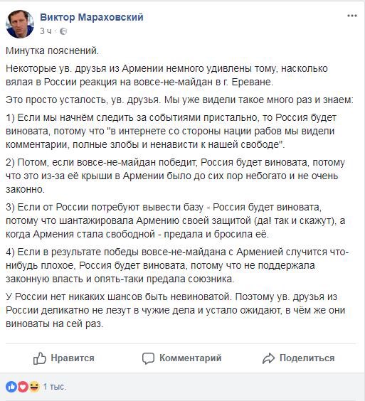 Саргсян подал в отставку с поста премьер-министра Армении