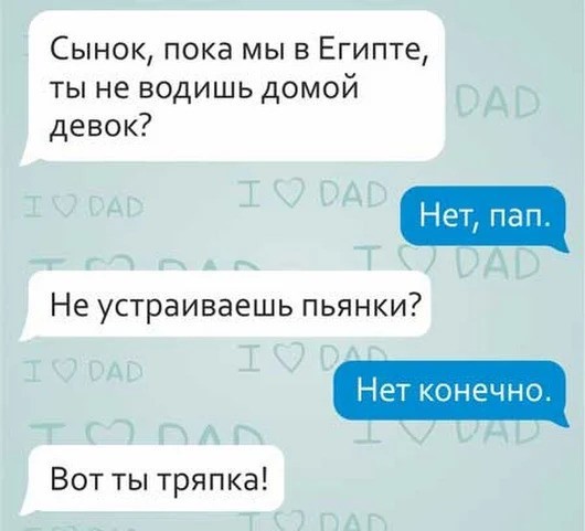 Не очень адекватный юмор