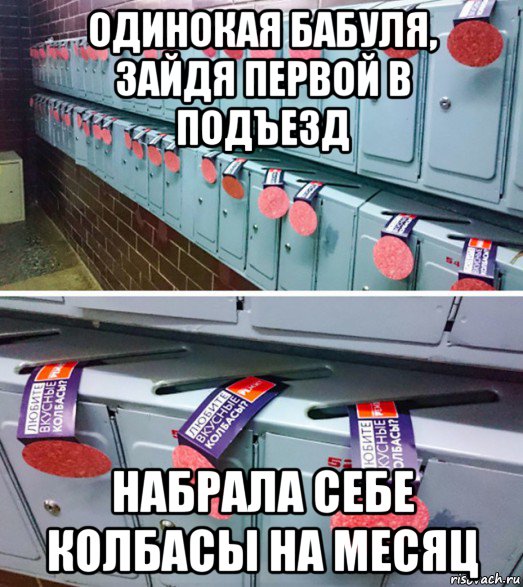 Принцип сосиски