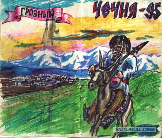 Чеченские отрывки