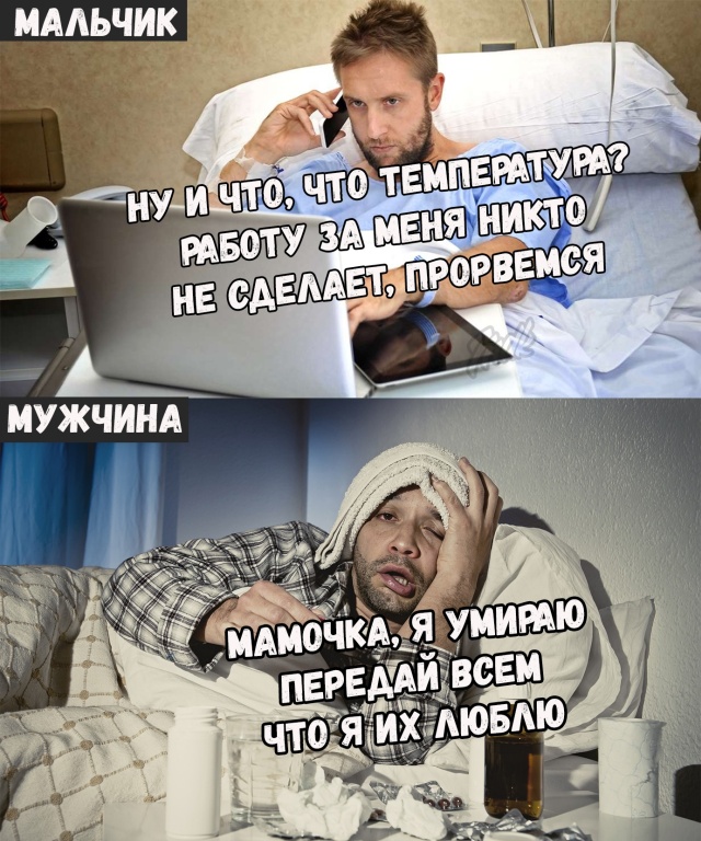 Нестандартный юмор