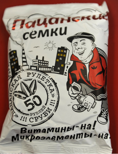 Самые опасные люди России, с которыми лучше не шутить!