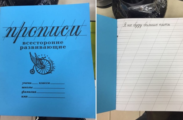 Прикольные надписи и объявления