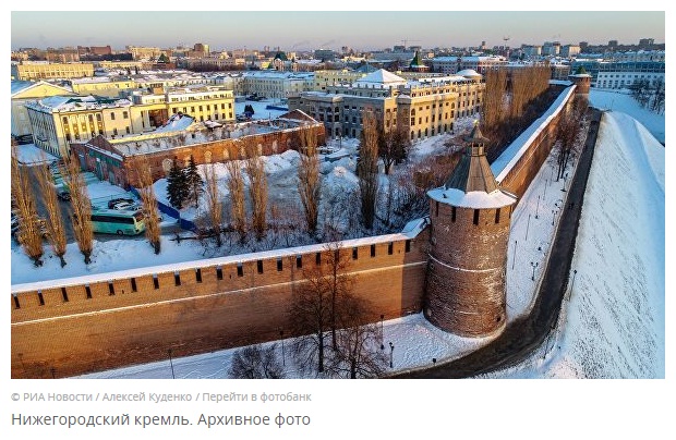 Эксперты назвали самый комфортный для жизни город России - это Нижний Новгород